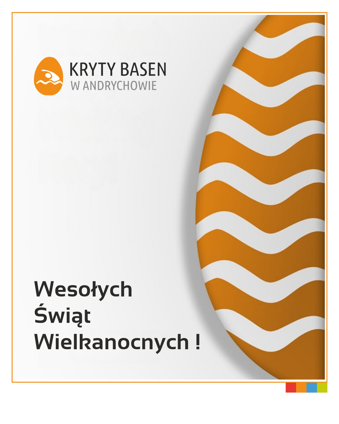 Wesołych Świąt